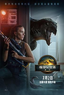 《香肠派对》